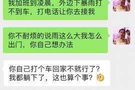 黔南调查反馈